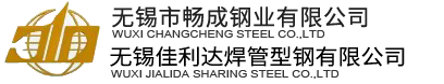 都昌造船總廠(chǎng)有限公司